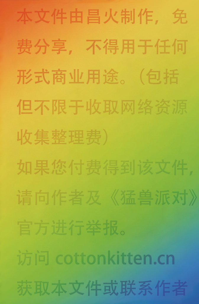 爪爪牌 H